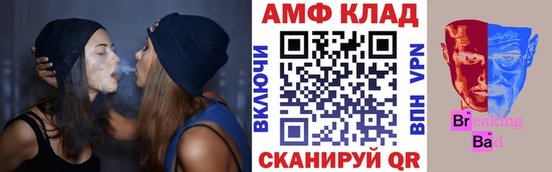 ссылка на мегу ссылки дарнет шоп Мамадыш АМФ VHQ