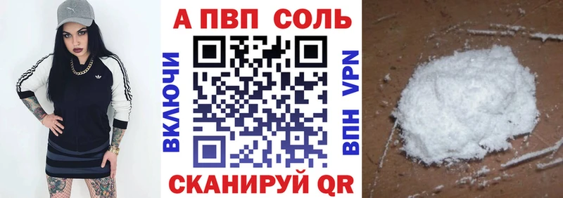 где купить   blacksprut ТОР  Alfa_PVP СК  Мамадыш 