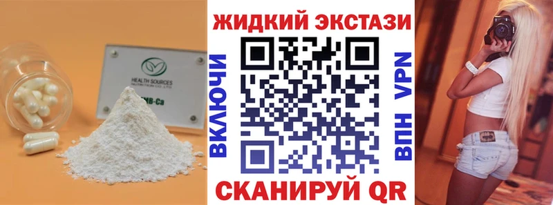 Бутират оксана  дарнет шоп  Мамадыш 