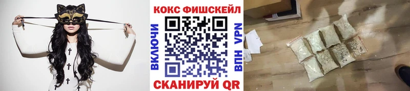Cocaine VHQ  купить   Мамадыш 