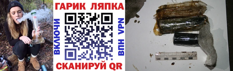 ГАШИШ VHQ  купить  сайты  Мамадыш 