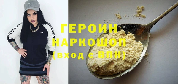 не бодяженный Абаза