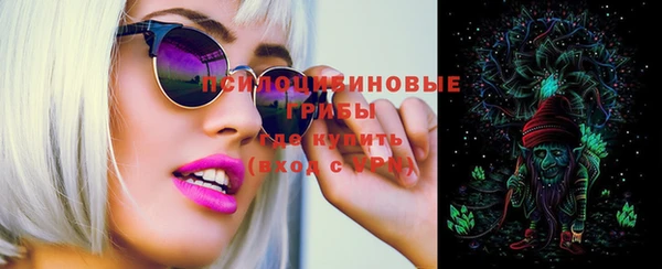 герыч Абдулино
