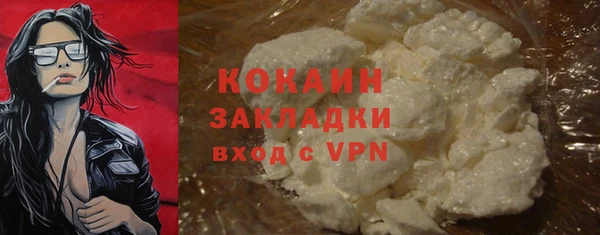 метамфетамин Архангельск