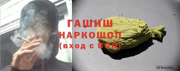 трава Абинск