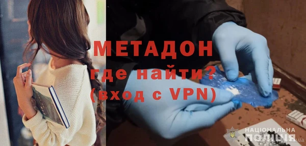 герыч Абдулино