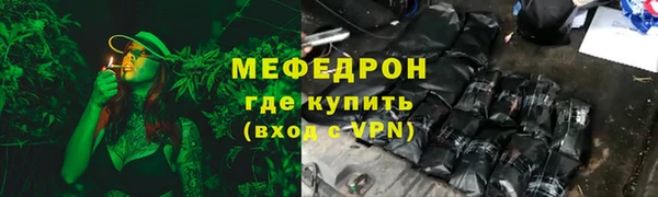 МДМА Нижний Тагил