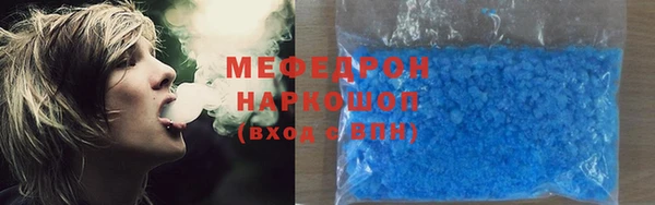 трава Абинск