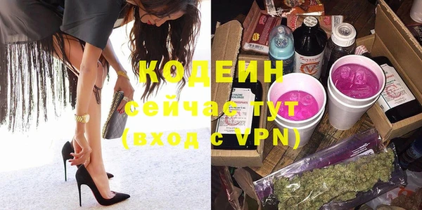 амф Вязники