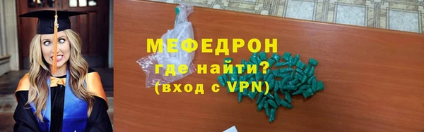 герыч Дмитров
