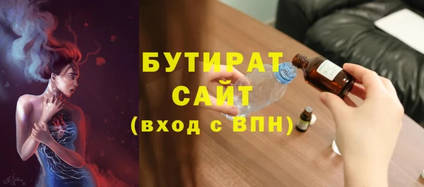 шишки Чита