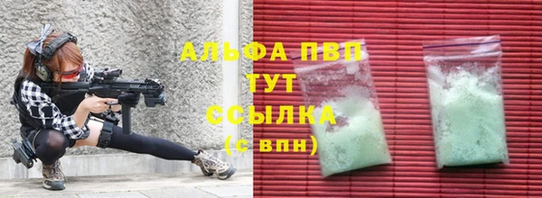 не бодяженный Абаза
