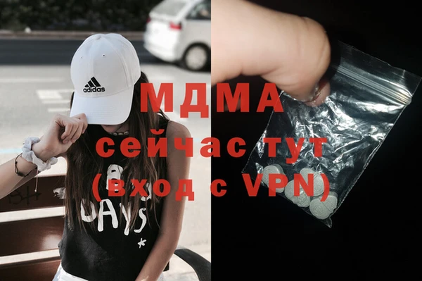 кристаллы Карталы