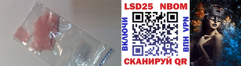 ЛСД экстази кислота  Мамадыш 