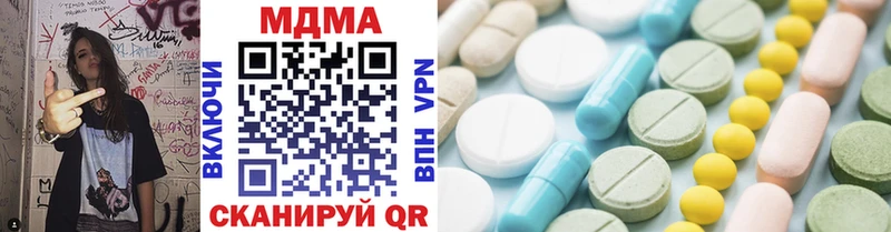 MDMA crystal  Мамадыш 