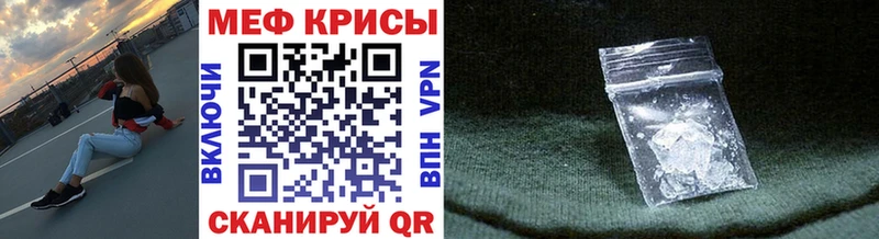 цены   кракен зеркало  МЕФ кристаллы  Мамадыш 