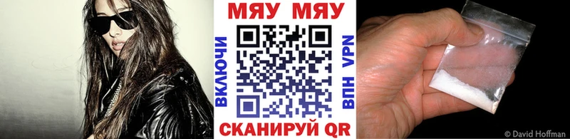 МЕФ кристаллы Мамадыш