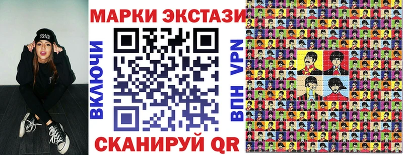 Наркотические марки 1,5мг  наркошоп  маркетплейс Telegram  Мамадыш 