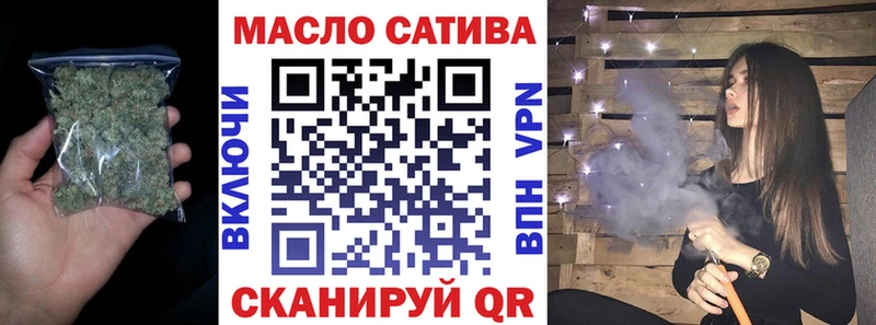 Дистиллят ТГК жижа Мамадыш